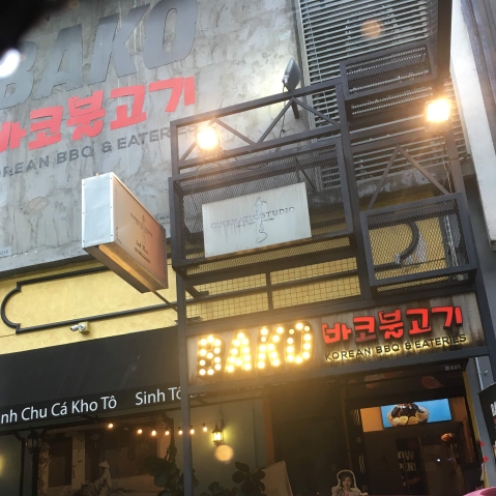 BAKO Korean BBQ restaurant